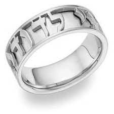 White Gold Wedding Ring Engraved In Hebrew I Am My Beloved S My Beloved Is Mine I Woul Wedding Rings Personalized Wedding Bands White Gold Wedding Rings