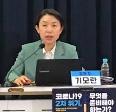 국립암센터 국제암대학원대학교 기모란 교수와 함께 살펴봅니다. ì˜í˜'ì‹ ë¬¸