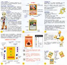 Printing cards all on your own is often a good idea, and you will find many reasons for it. Pokemon Images Pokemon Card Game Easy Rules