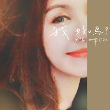 沙巴亚庇新开抹茶甜品专卖店🍵 竟然还有抹茶头发可以吃⁉️ . 哇~ 现在连吃个抹茶ice  cream🍨都要分level的啊😱❓就在这家位于Padimas Point的【Nigocha Matcha】啦🤩❗️ .  还没走近店里，门口就已经是日式装修啦🥰~ 走进店里整个环境是很舒服的，而且他们还有个榻榻米 ...