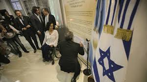 Un atentado con explosivos mató ayer a un científico nuclear iraní de alto rango en teherán, cuyo gobierno lo atribuyó inmediatamente a israel y eeuu, que calificó esta acusación de absurda. Nuevos Papeles Se Conmemora Hoy El 26 Aniversario Del Atentado A La Embajada De Israel