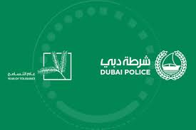 Dubai police has a free online service, which enables residents of the united arab emirates to know if they have a travel ban due to financial conditions in the emirate of dubai only. Dubai Police Home