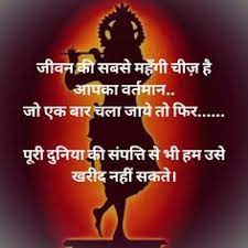 Sad life quotes in hindi. 270 Hindi Quotes Ideas In 2021 Hindi Quotes Quotes Life Quotes