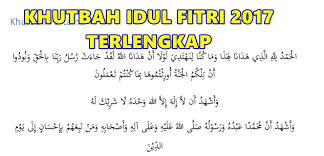 Untuk tata cara sholat idul fitri dirumah bisa di lihat dihalaman ini (baca : Kumpulan Khutbah Idul Fitri 2017 1438 H Terbaru Terlengkap Komplit Sekolah Dasar Islam