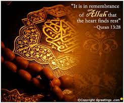 Make increase offering of salat and recitation of the holy quran. Dgreetings Ramadan Quran Quotes Card Ramadan Quotes Ramadan Quotes From Quran Quran Quotes