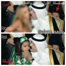 فضيحة الملك عبدالله ردا على اعداء الدين والصورة الحقيقية واضحة بدون اي تشويش وفبركة حسبنا الله في اعداء الدين والإسلام د على crown jewelry