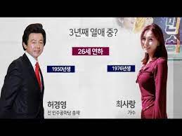 ~ 현재 )은 대한민국의 정치인으로, 민주공화당(기존 경제공화당)의 전 총재이다. í—ˆê²½ì˜ê³¼ ê°€ìˆ˜ ìµœì‚¬ëž' 3ë…„ì§¸ ì—´ì•  ì¤' Youtube