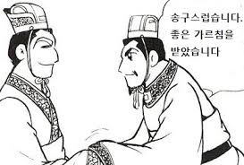 좋은 가르침짤 | (백업)유머 게시판(2018-2020) | RULIWEB