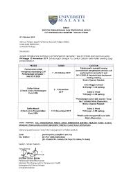 Fill out, securely sign, print or email your borang permohonan paspor malaysia form instantly with signnow. Bestari 4th Um On Twitter Memo Seksyen Pembangunan Dan Pengurusan Fasiliti Makluman Buat Semua Penghuni Kolej Kediaman Bestari Cuti Pertengahan Semester 1 Sesi 19 20 Akn Bermula Pd 4 Hingga 10 No 2019