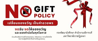 กองพัฒนานักศึกษา มหาวิทยาลัยราชภัฏยะลา