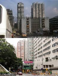 大窩口道與大廈街交界 1970 s hong kong 20th century landmarks