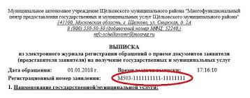Gotovnost Dokumentov