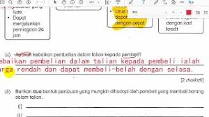 Seperti yang anda harapkan, pembeli dalam talian berbeza dengan banyak cara. å›½æ–‡ä½œä¸š33é¡µ Youtube