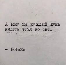 а мне а мне а мне чего тебе а мне Pin By Lusine Karapetyan On Quotes Words Inspiration Words Math Quotes