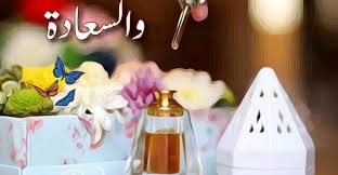 رسائل المساء للحبيب قصيرة وخطيرة لكل العشاق