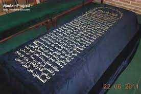 Aus wikipedia, der freien enzyklopädie. Tomb Of Imam Al Bukhari Madain Project En