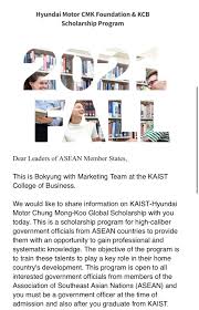 The candidate will have to complete the online application form. Korean Scholarship Application Tips Posts Facebook