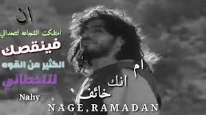 ١.٩ قصيدة أثبت مرة والسيوف شواهرُ. Mp3 ØªØ­Ù…ÙŠÙ„ Ø­Ø§Ù„Ø§Øª ÙˆØ§ØªØ³ Ø¹Ù† Ø§Ù„ÙƒØ±Ø§Ù…Ø© Ù„Ù„Ø²ÙŠØ± Ø³Ø§Ù„Ù… Ø£ØºÙ†ÙŠØ© ØªØ­Ù…ÙŠÙ„ Ù…ÙˆØ³ÙŠÙ‚Ù‰