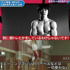「hotワード橋本 x 橋本大輝」ツイート一覧。1種目橋本1位、北園3位 体操個人総合決勝 19歳の橋本大輝が最初の種目のゆかで14・833の高得点を出し、1種目目を終え、全体1位スタート Rknnjph3wkddpm