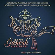 Write Your Name On Happy Ganesh Chaturthi Greetings Cards Happy Ganesh Chaturthi Happy Ganesh Chaturthi Images Ganesh Chaturthi Greetings