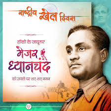 Photo by Tr.Anil Dagar (@anildagar1111) · September 3, 2021