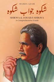 Shikwa & Jawab-e-Shikwa: A Comprehensive Guide : Azam, Hamza:  Amazon.com.au: Books