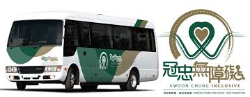 Kwoon Chung Bus Holdings Limited Service Booking Inquiry