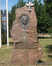 Картинки по запросу льотчик вересоцкий