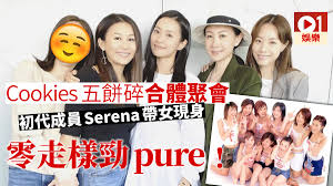 By continuing to use this website, you agree to their use. Cookiesæˆè»åå…«å¹´å„æ•£æ±è¥¿é„§éº—æ¬£æ›¬è¿'ç…§ å¸Œæœ›å¯ä»¥å†é½Šäººä¸€é»ž é¦™æ¸¯01 å³æ™‚å¨›æ¨‚