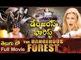Allu arjun movies list, hindi dubbed movies, indian movies. Download Dangerous Forest Movie Download 3gp Mp4 Codedwap