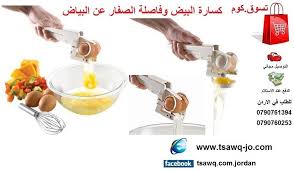 Pin On Household ادوات المنزل والمطبخ