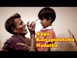 These appa kavithai in tamil sms will touch your heart. Appa Un Kaiya Pidichu Father Sentiment Song Appa Paattu Tamil Video Song Youtube