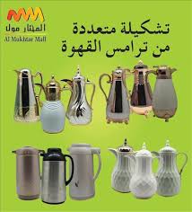 ترامس الفيل