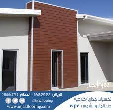 تكسيات جدارية خارجية wpc cladding home decor outdoor decor decor