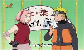 Naruto Shippuuden ناروتو شيبودن الحلقة 36 37 الابتسامة المزيفة بدون عنوان كرتون و انمي عيون