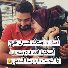 رمزيات حب hd تشاهد اكبر البوم من صور حب ورمزيات hd رومانسية مكتوب عليها احلي كلام رومانسي للحبيب يقال بكل الأ love smile quotes arabic love quotes smile quotes