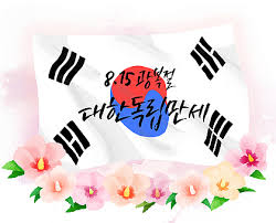 We did not find results for: 815 ì´ë¯¸ì§€íˆ¬ë°ì´ í†µë¡œì´ë¯¸ì§€ ì£¼