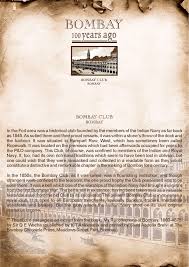 Bombay Club | Photo Print | Wooden Frame