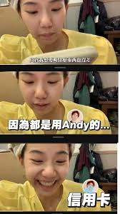 不知道這位吉友是…？ 我認真相信+0真的幹得出刷Andy信用卡買自己想要的東西欸…畢竟都整碗端走了… 結果我這樣回就被封鎖了❓❓❓