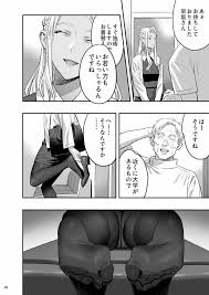 オリジナル】私が先に好きだったのに整体。 - 同人誌 - エロ漫画 momon:GA（モモンガッ!!）