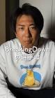 リックランド (Breaking Down)