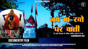 Ekf Studios The Possibility Official Trailer Ekf Studios Music Hunterz Latest Hindi Short Films 2020 Facebook Miraculous world | ⭐ nova iorqie, herois unidos trailer oficial. facebook