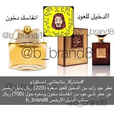 اول مجموعه من بدايل العطور وشكرا مررره لكل البنات اللي شاركوني تجاربهم حسابي برعاية fragrances perfume woman coconut perfume fragrances perfume