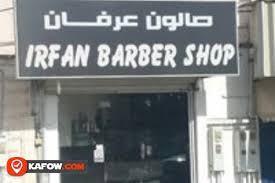 مشاهدة وتحميل مسلسل الدراما السوري اللبناني صالون زهرة الحلقة 1 الاولي كاملة اون لاين بطولة معتصم النهار ونادين نسيب نجيم وطوني عيسى ولين غرة ورشا بلا. ØµØ§Ù„ÙˆÙ† Ø²Ù‡Ø±Ø© Ø§Ù„ÙŠØ§Ø³Ù…ÙŠÙ† Ù„Ù„Ø±Ø¬Ø§Ù„ Ø¯Ù„ÙŠÙ„ Ø§Ù„Ø¥Ù…Ø§Ø±Ø§Øª ÙƒÙÙˆ Kafow Uae Guide