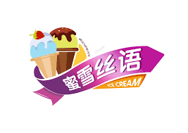 شعار الآيس كريم آيس تصميم قالب ناقلات Png Ice Cream Logo Logo Design Template Design Template