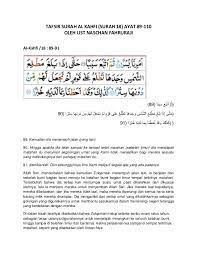 Baca surat al kahfi lengkap bacaan arab, latin & terjemah indonesia. Tafsir Surah Al Kahfi 89 110