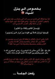 قليل الي رح يفهم fun quotes funny cover photo quotes funny arabic quotes