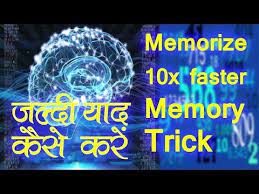 Pin On Super Learning Memory