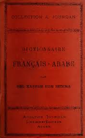Pdf Dictionnaire Francais Arabe Dialecte D Algerie 1882 Belkassem Ben Sedira Qassim Kahwadji Academia Edu