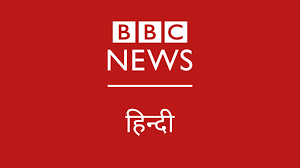 Read top stories on the latest zee tv hindi serials & popular tv shows, hindi movies, zee5 hindi originals, and entertainment news online. à¤¬ à¤° à¤• à¤— à¤¨ à¤¯ à¤œ à¤¸à¤® à¤š à¤° à¤¤ à¤œ à¤–à¤¬à¤° News Latest News Breaking News Bbc News à¤¹ à¤¦